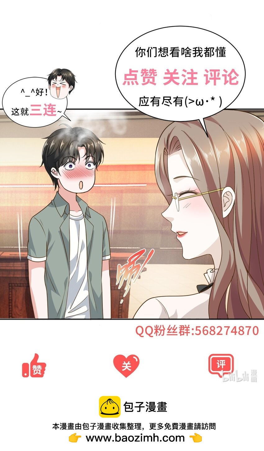 141 尘封已久的声音-第142话