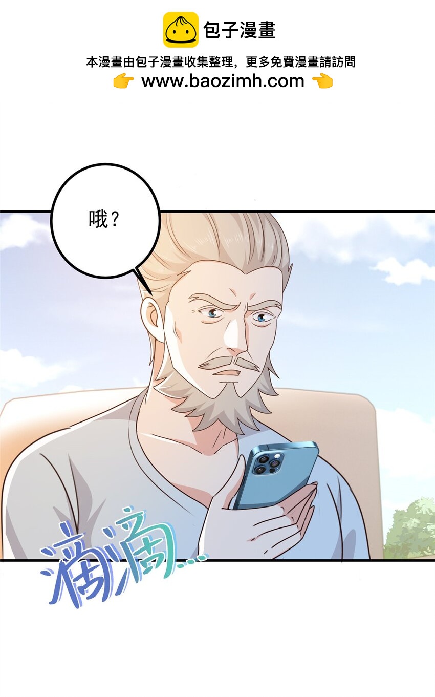 141 尘封已久的声音-第142话