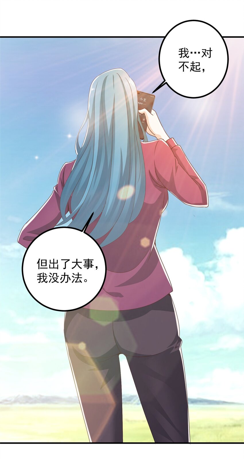 141 尘封已久的声音-第142话