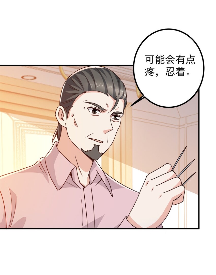 143 解除封印-第144话