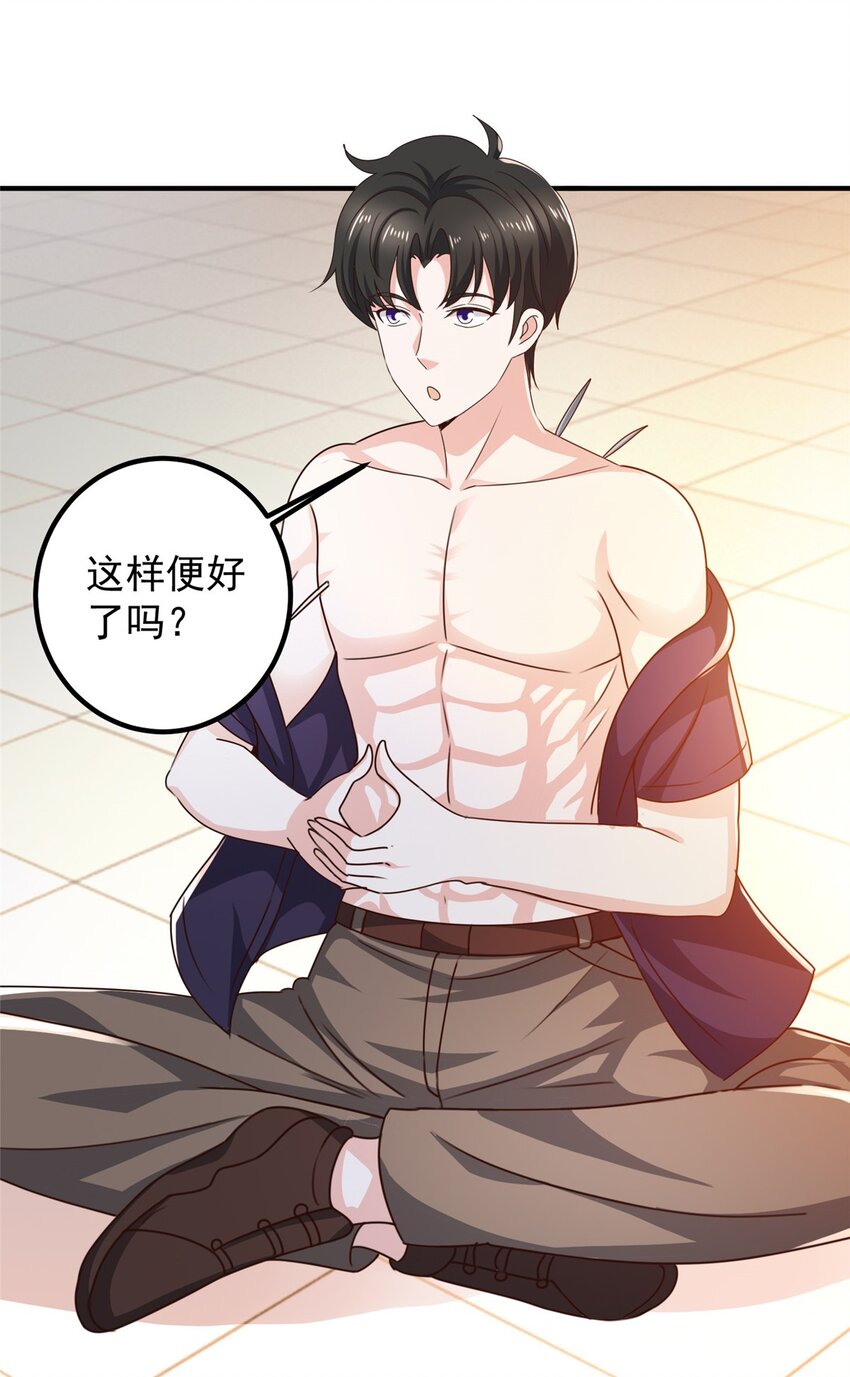 143 解除封印-第144话