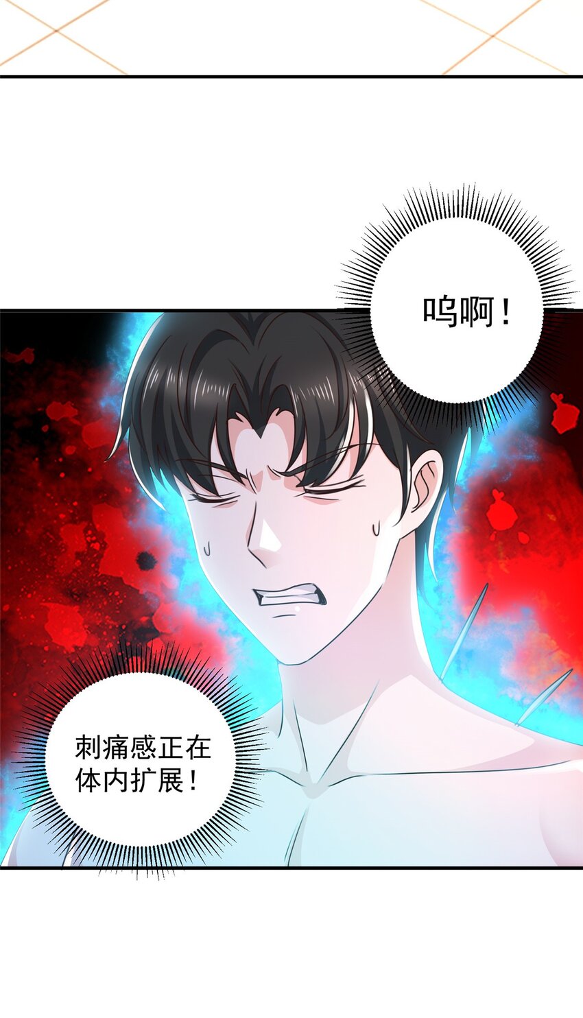 143 解除封印-第144话