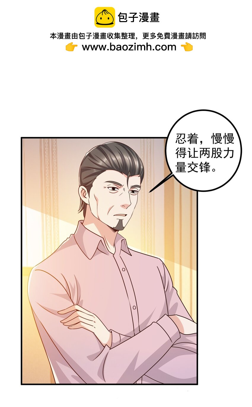 143 解除封印-第144话