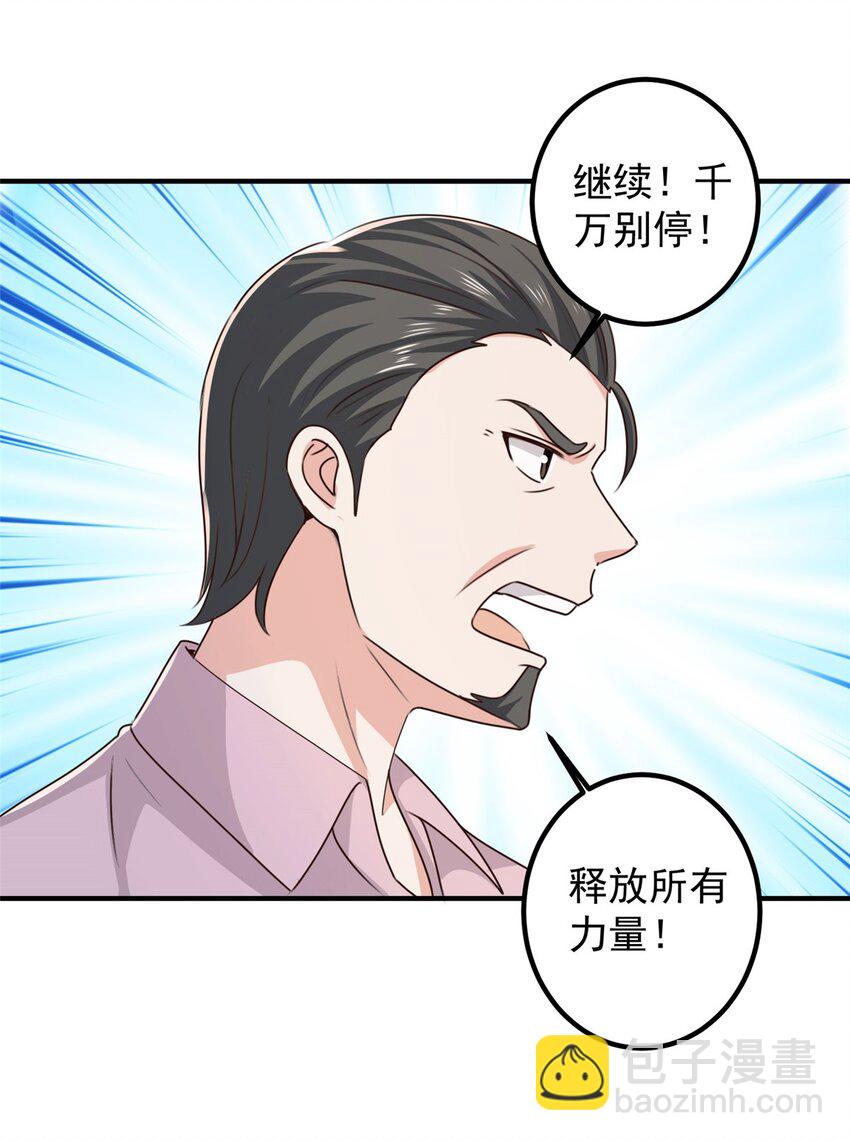 143 解除封印-第144话