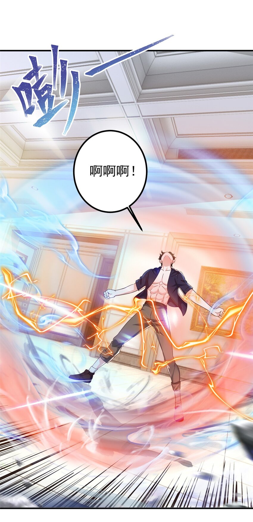 143 解除封印-第144话