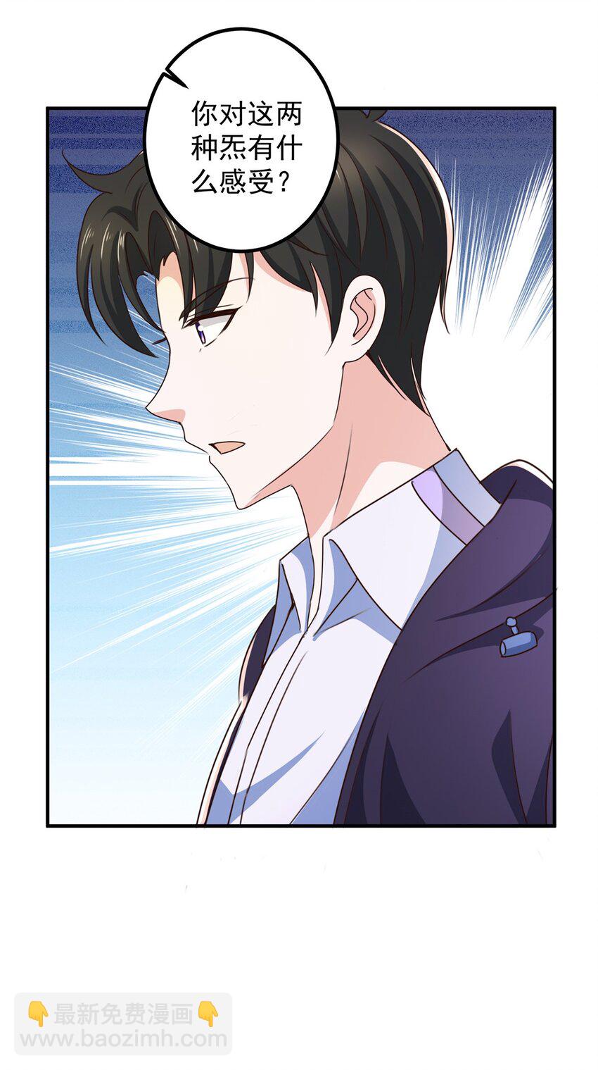 143 解除封印-第144话