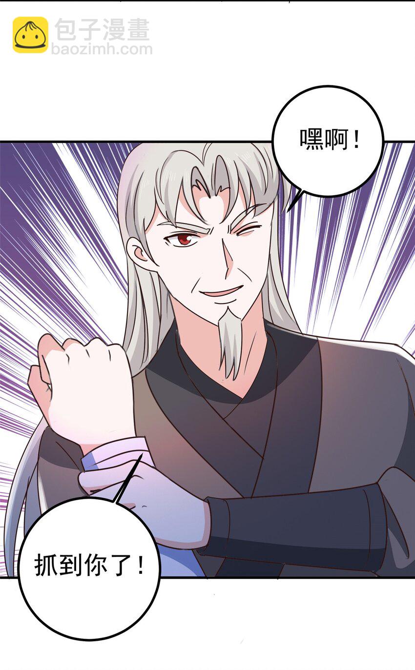 145 力战-第146话