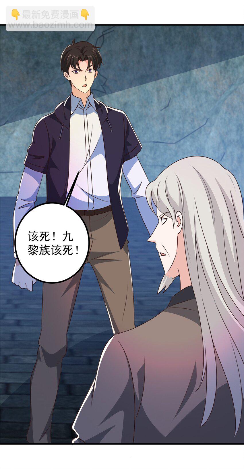 145 力战-第146话