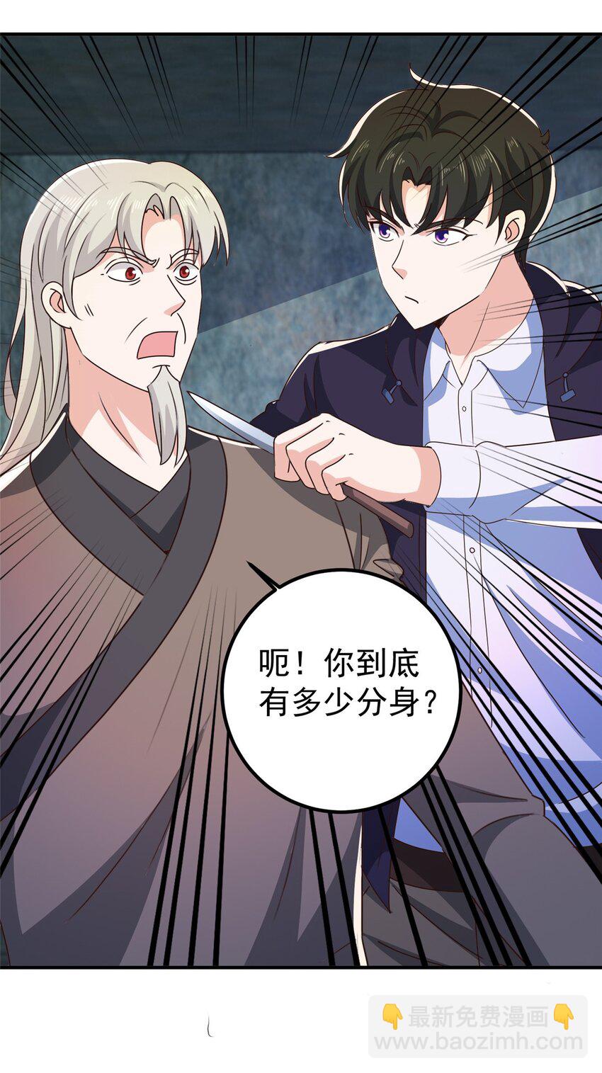 145 力战-第146话
