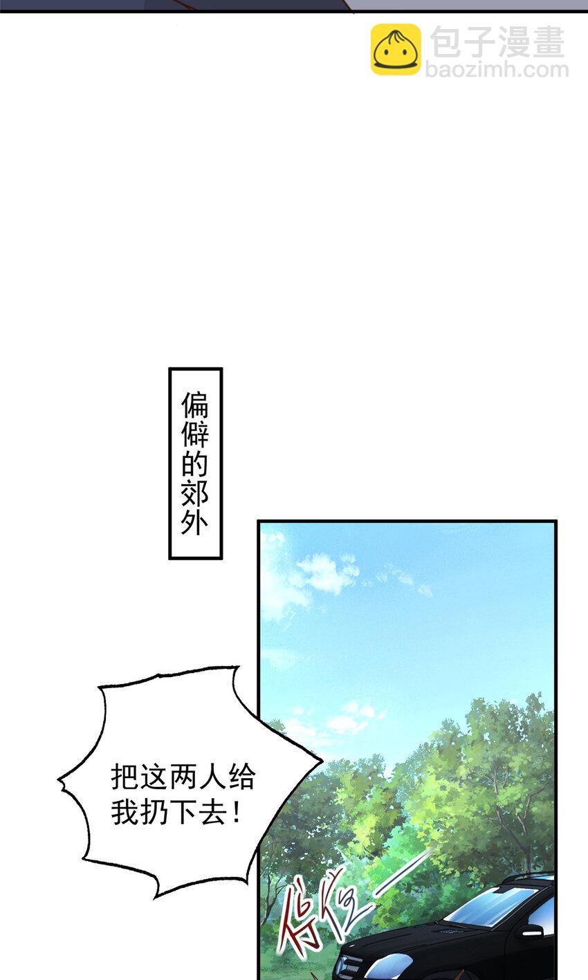 21 反打劫的正确姿势-第22话