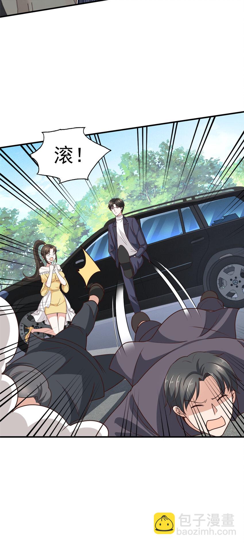 21 反打劫的正确姿势-第22话