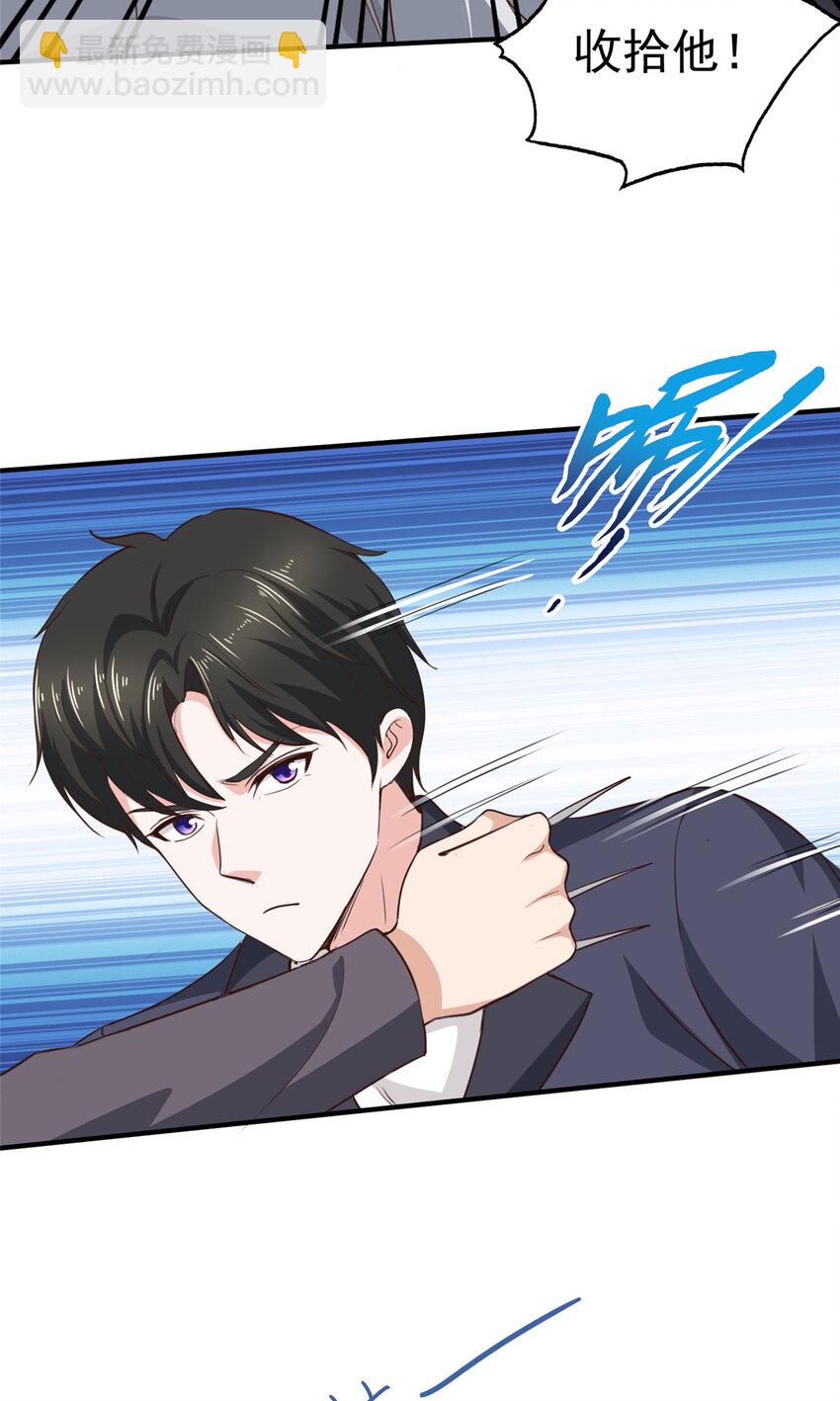 21 反打劫的正确姿势-第22话