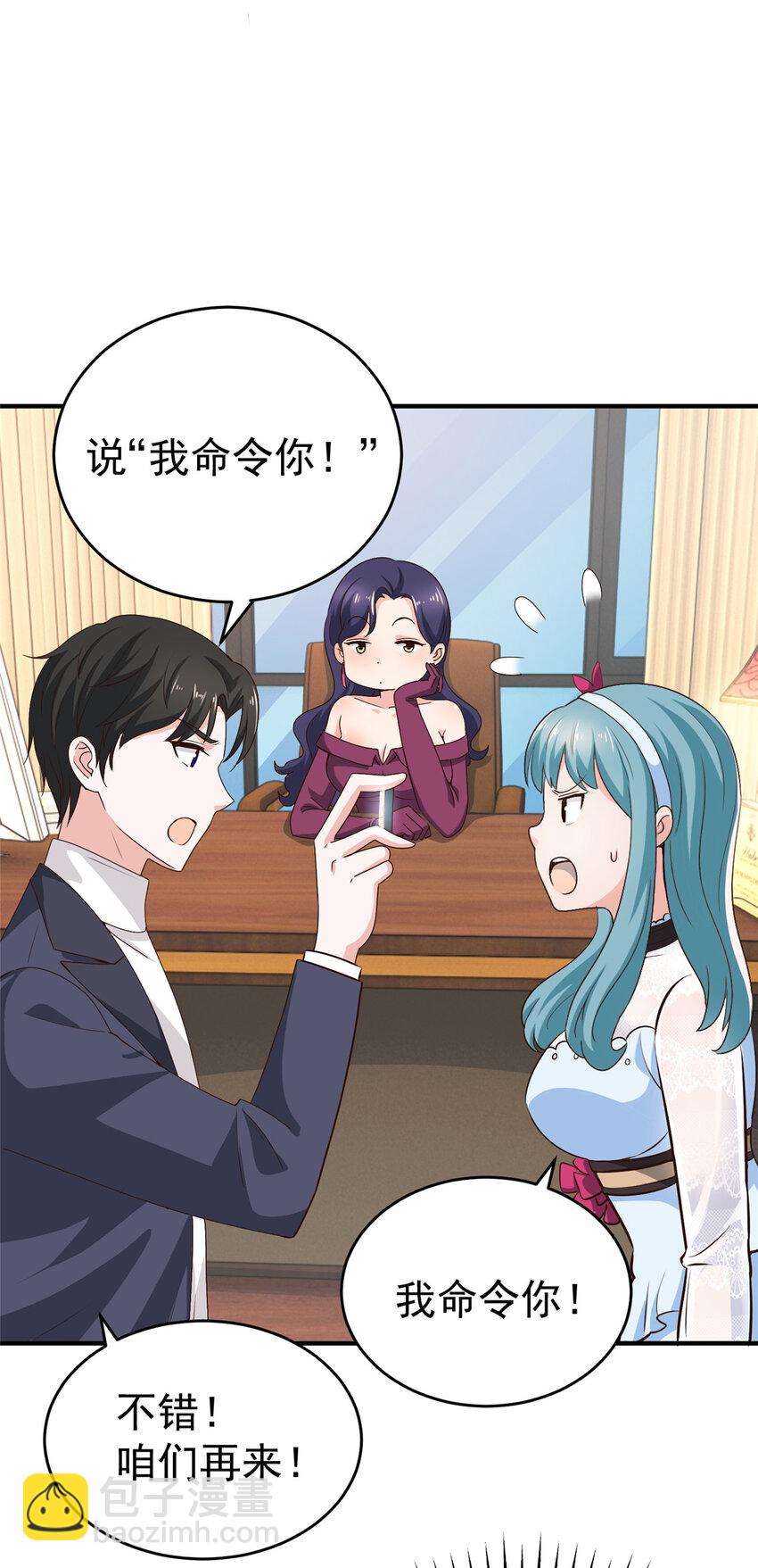 25 女装大佬fullset-第26话