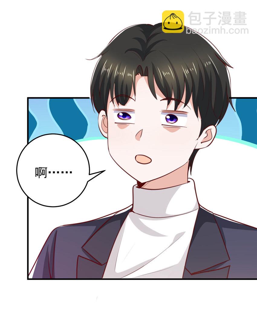 29 甜妹下线，你好病娇-第30话