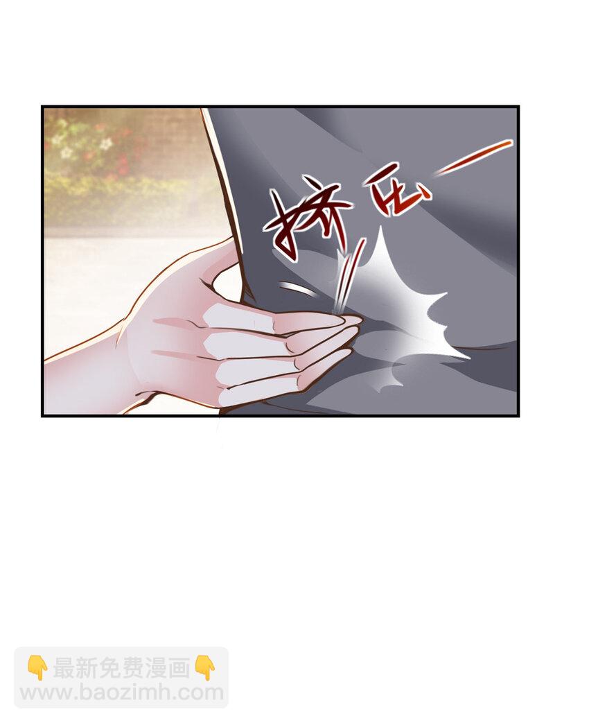 03 小试身手-第4话