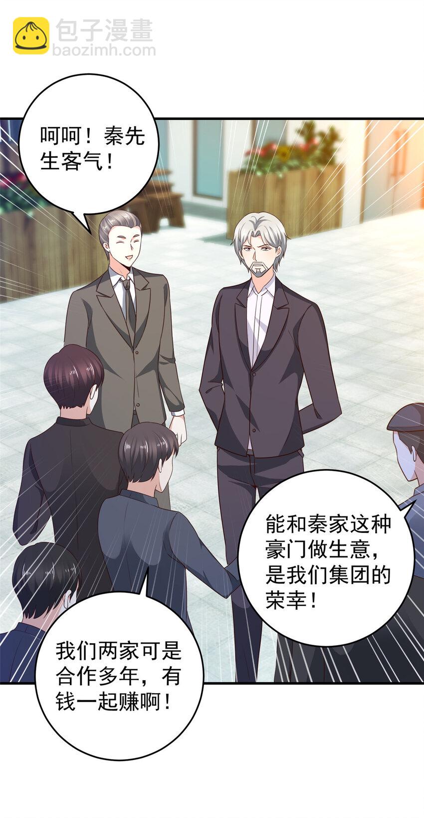 35 敢YY她？跪下！-第36话
