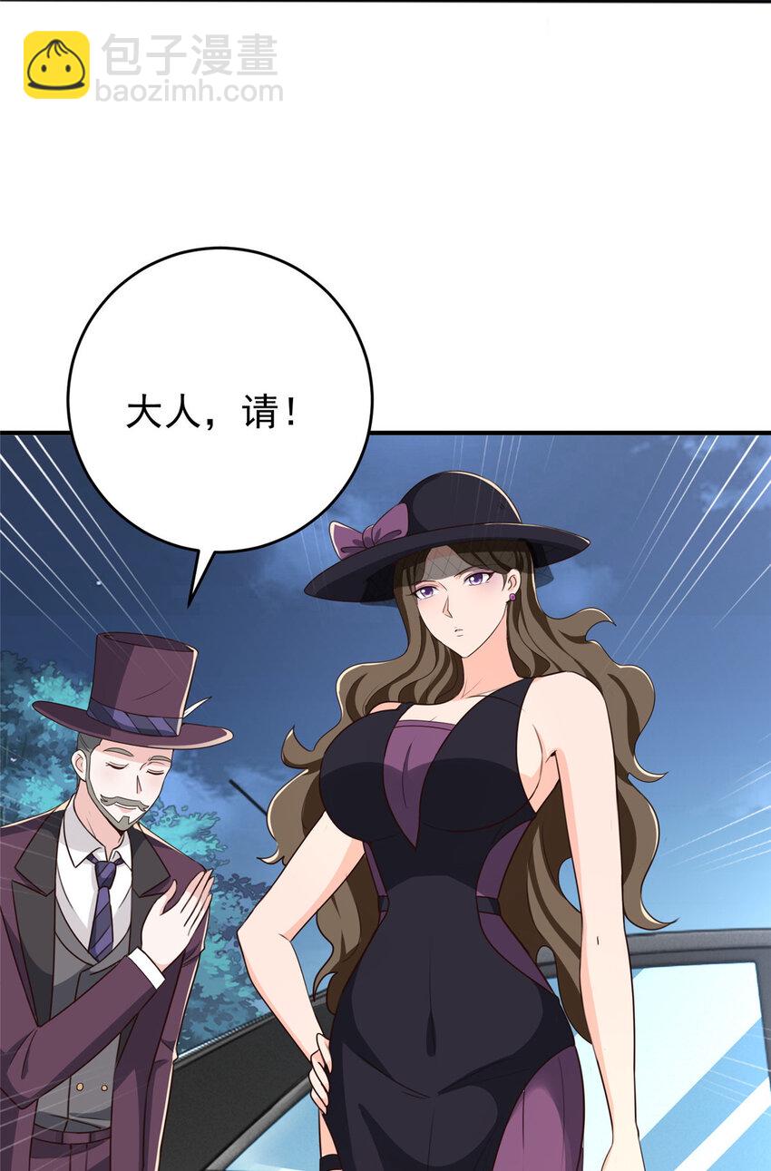 35 敢YY她？跪下！-第36话