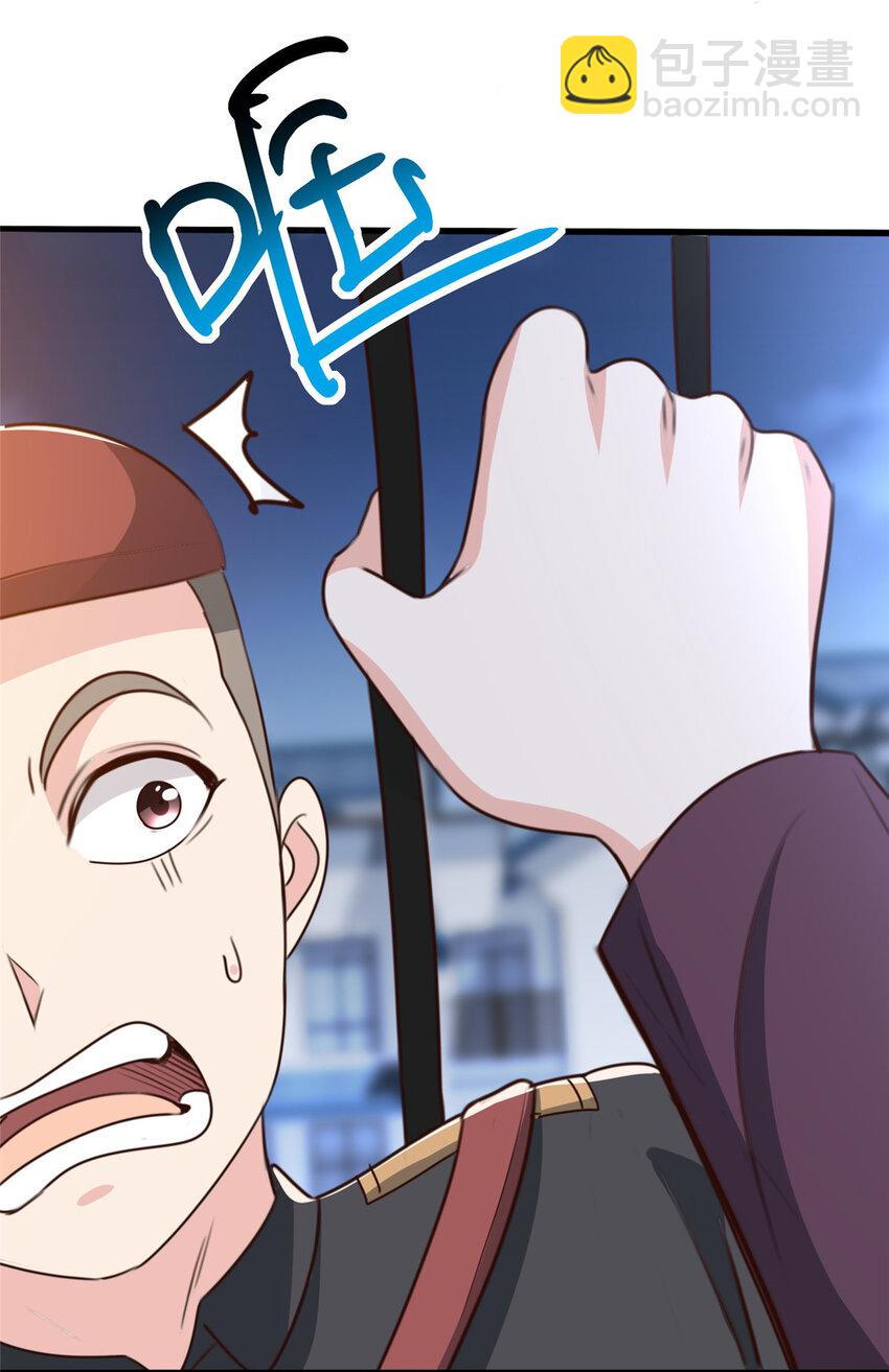 35 敢YY她？跪下！-第36话