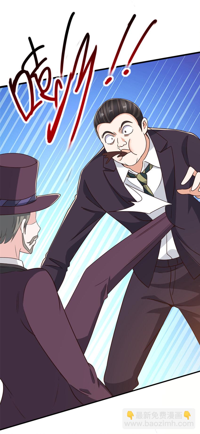 35 敢YY她？跪下！-第36话