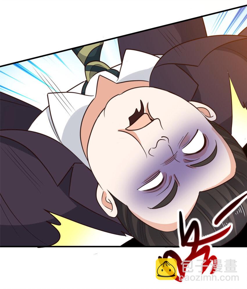 35 敢YY她？跪下！-第36话