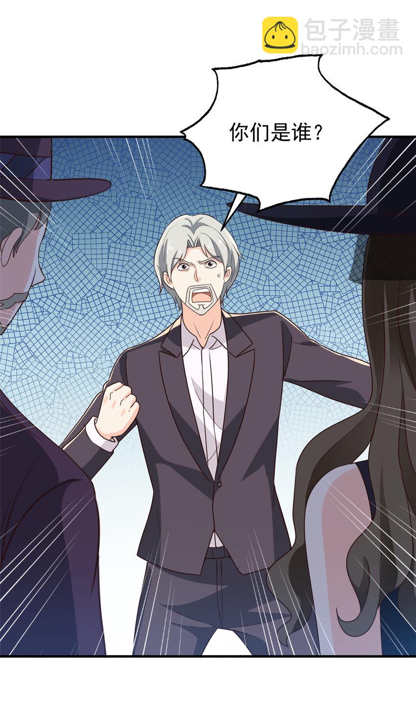35 敢YY她？跪下！-第36话