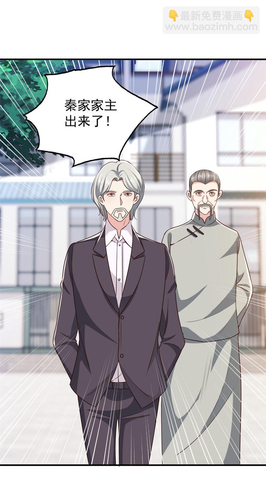 35 敢YY她？跪下！-第36话