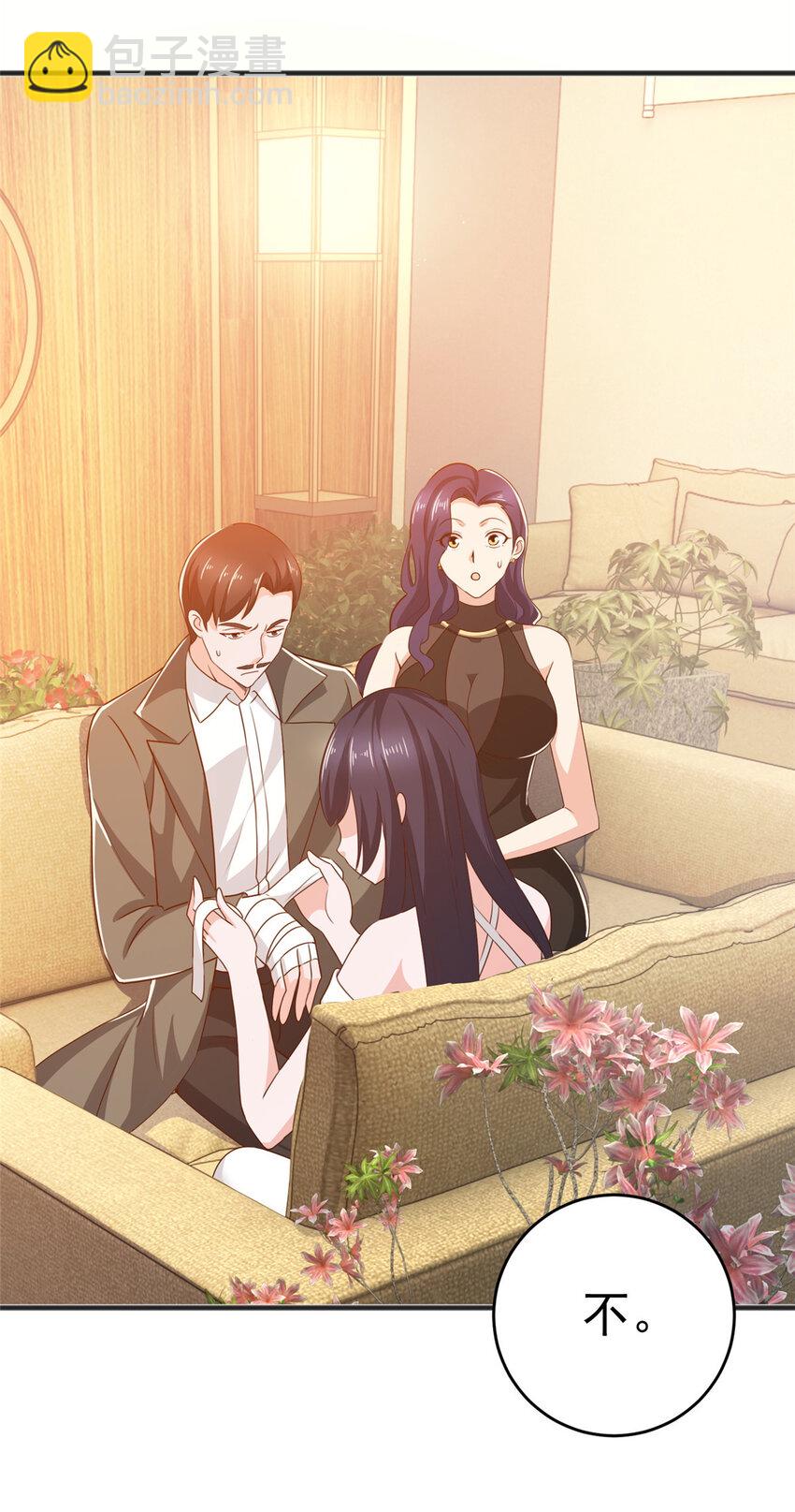 37 少女？少妇-第38话