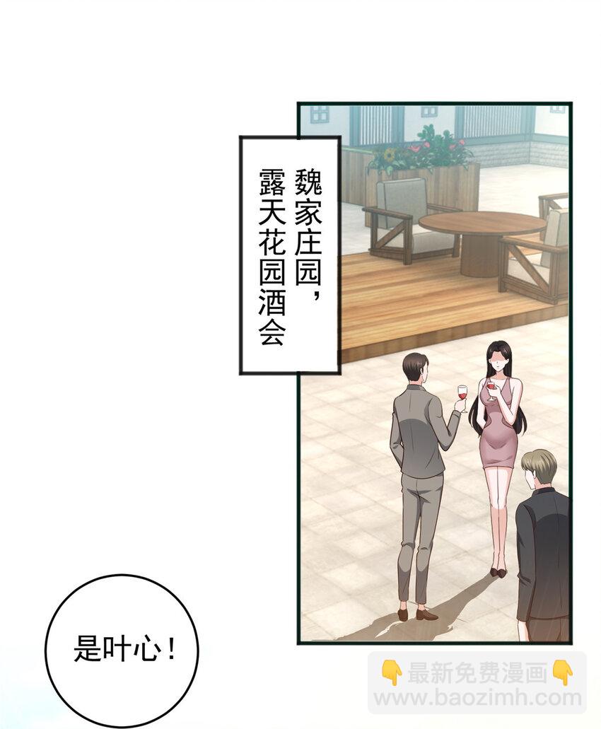 39 共享筷子-第40话