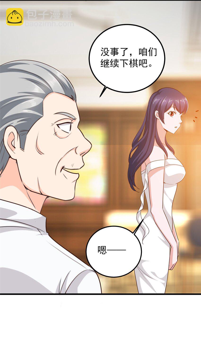 41 在小七房里思考人生-第42话