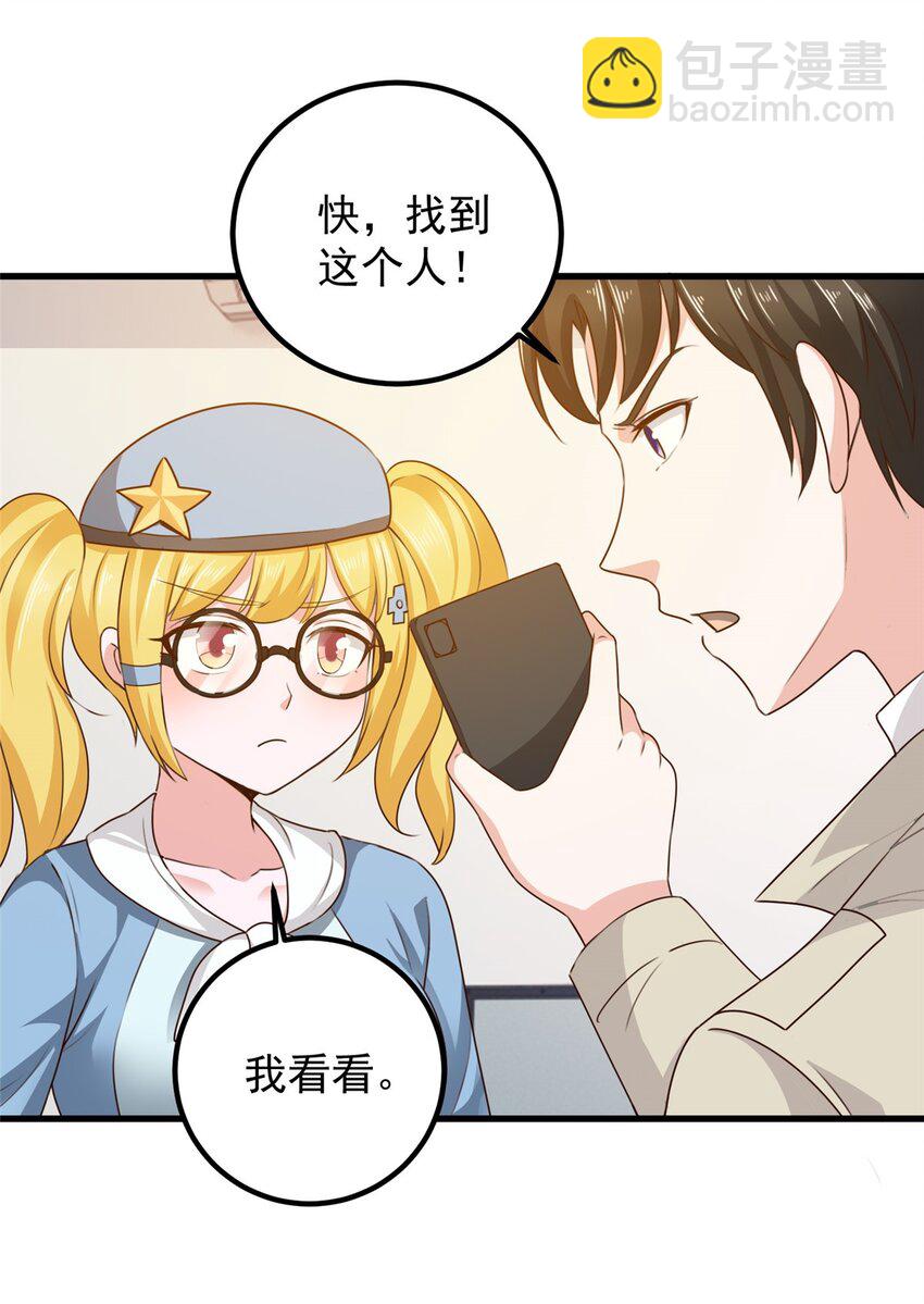 41 在小七房里思考人生-第42话