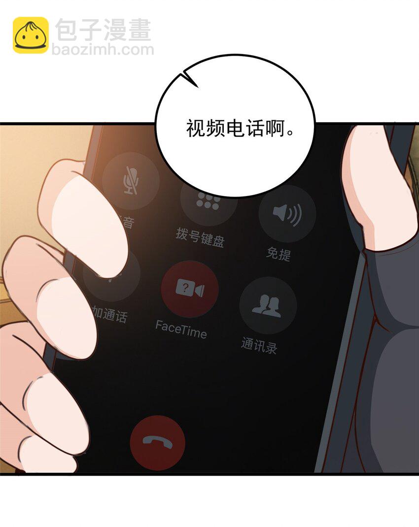 41 在小七房里思考人生-第42话