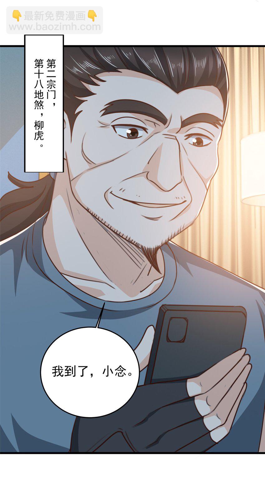 41 在小七房里思考人生-第42话