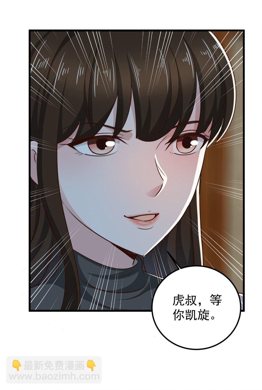 41 在小七房里思考人生-第42话