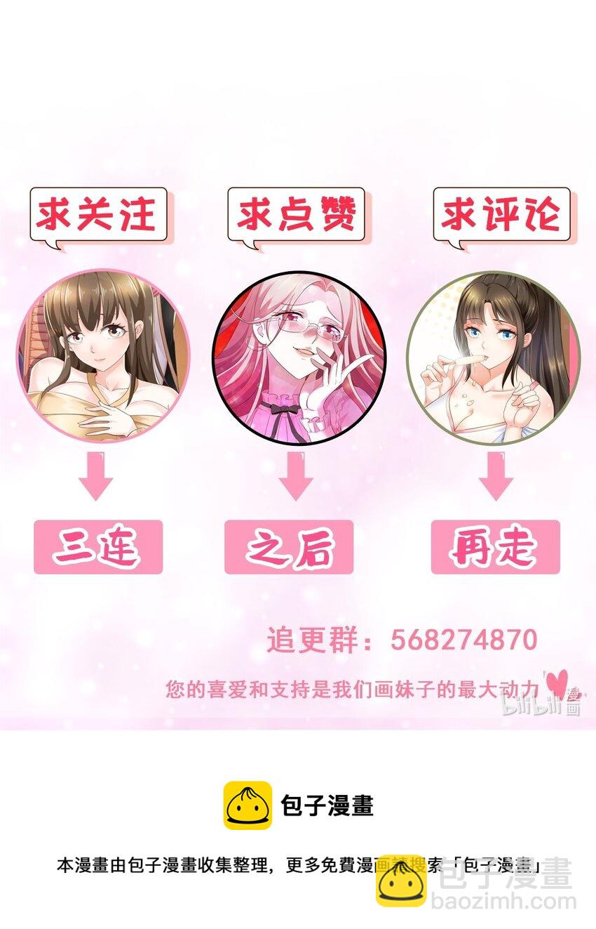 41 在小七房里思考人生-第42话