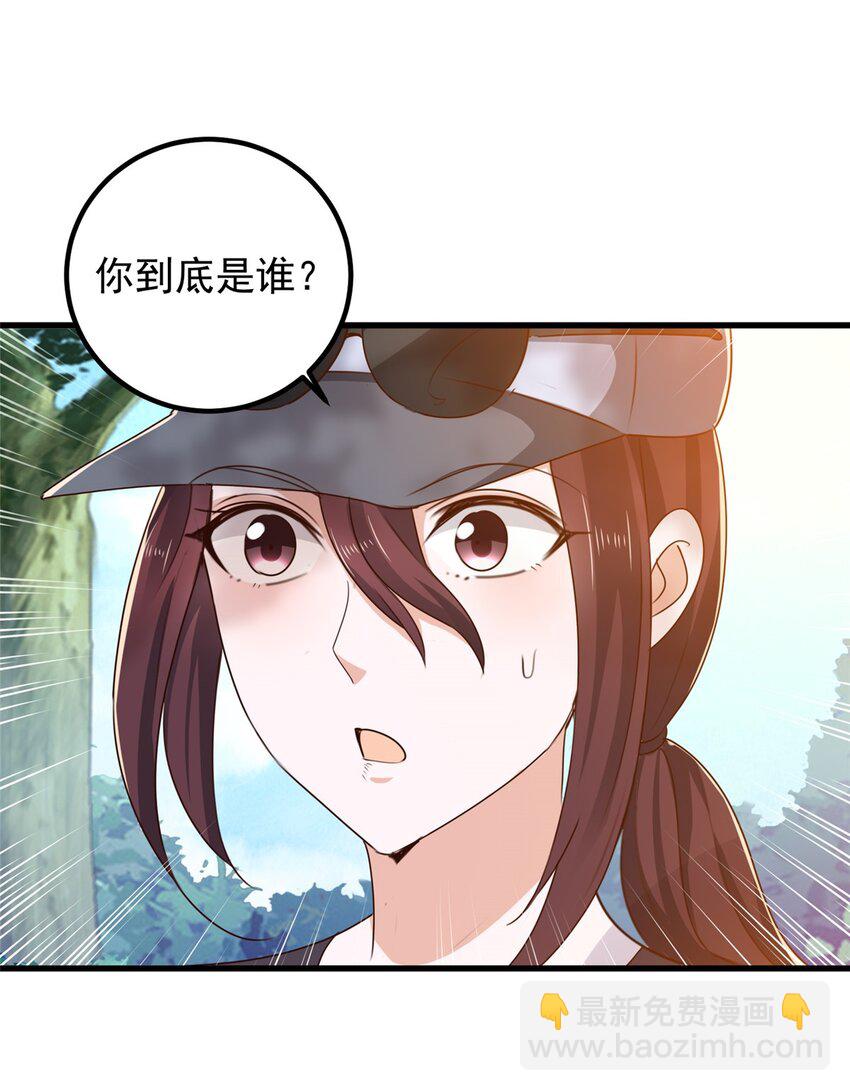 43 成熟前一刻-第44话