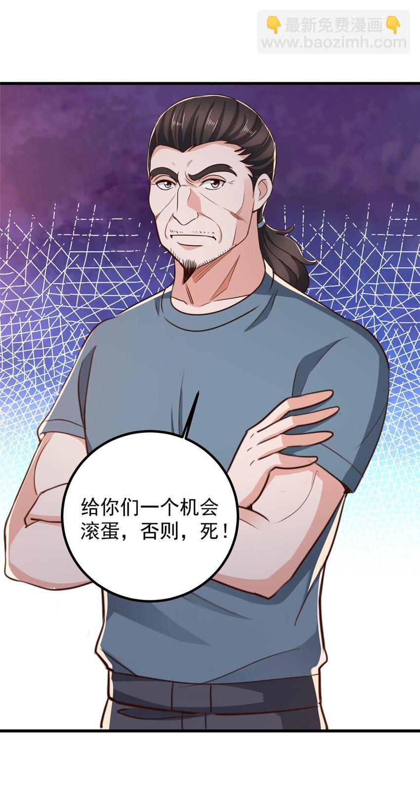 43 成熟前一刻-第44话