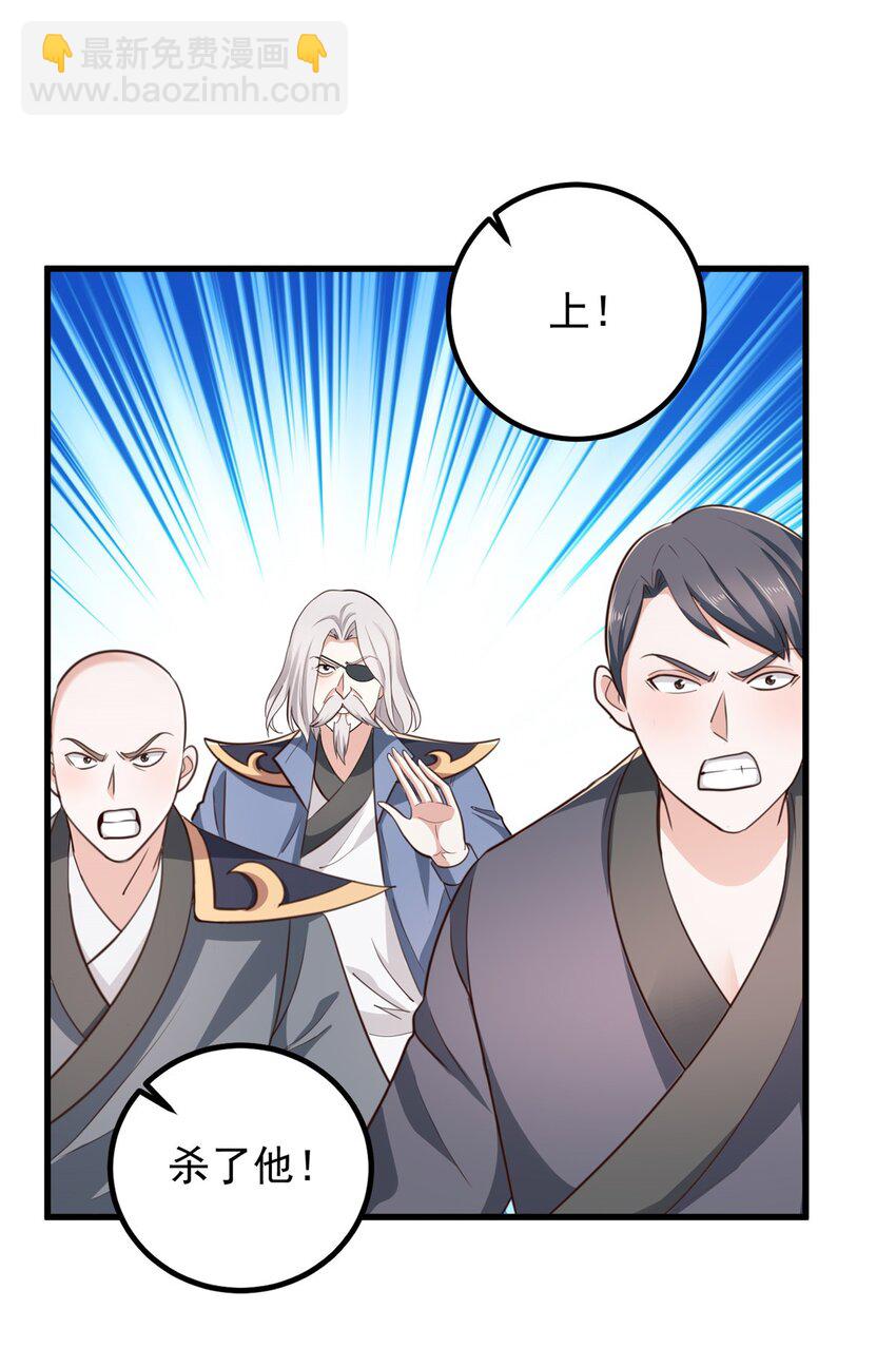 43 成熟前一刻-第44话