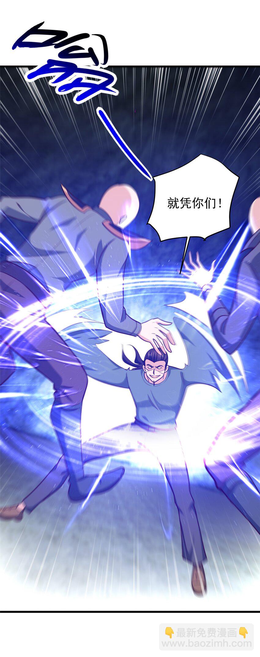 43 成熟前一刻-第44话