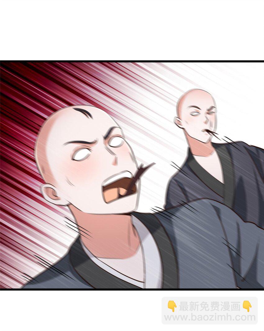43 成熟前一刻-第44话