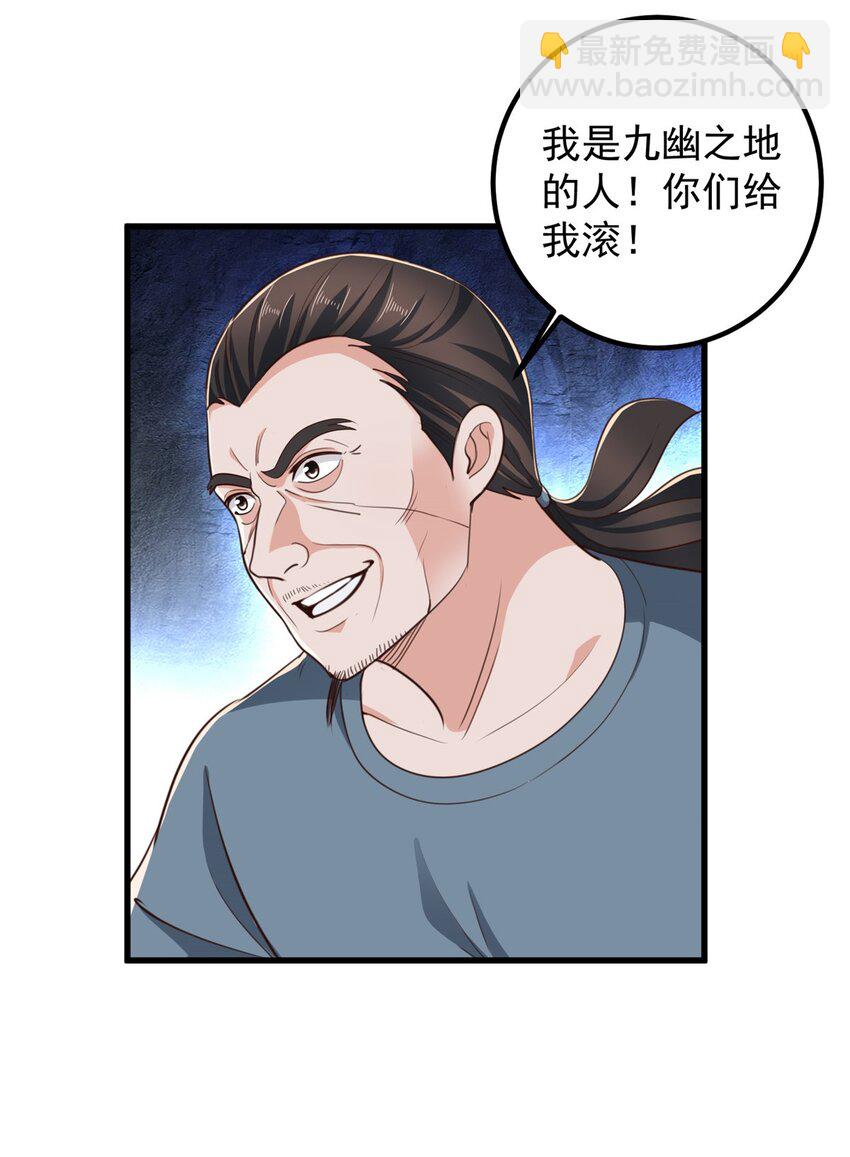 43 成熟前一刻-第44话