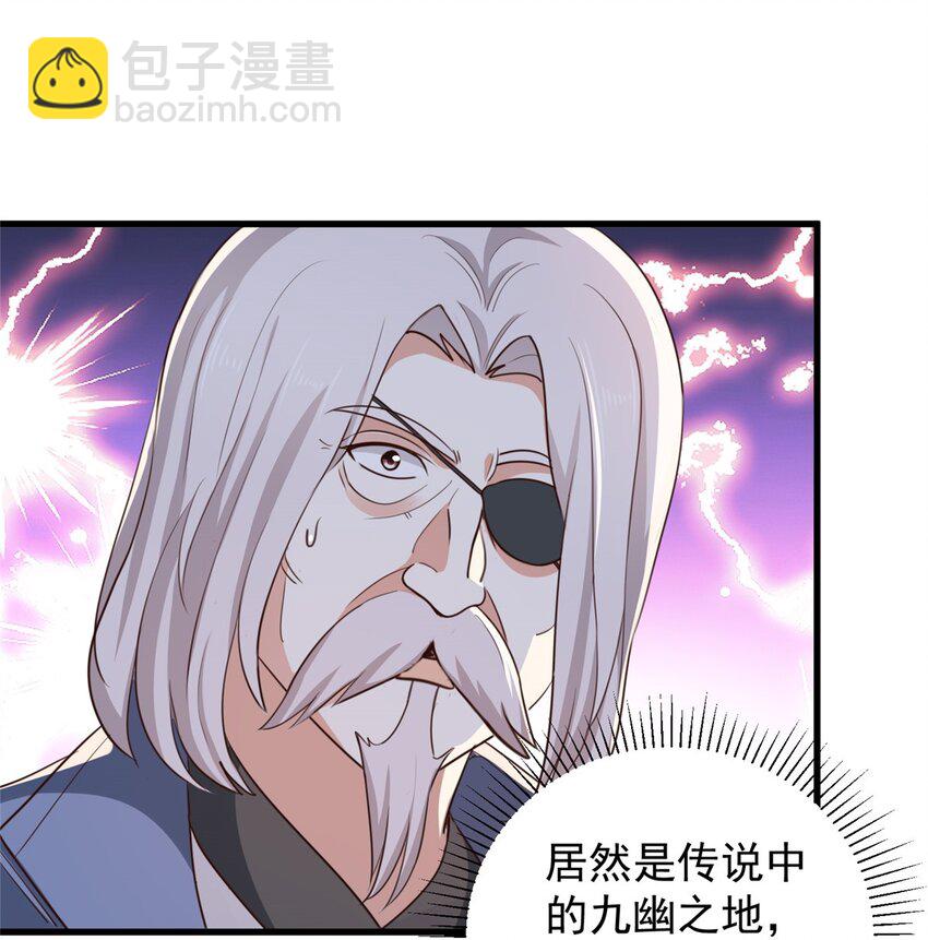 43 成熟前一刻-第44话