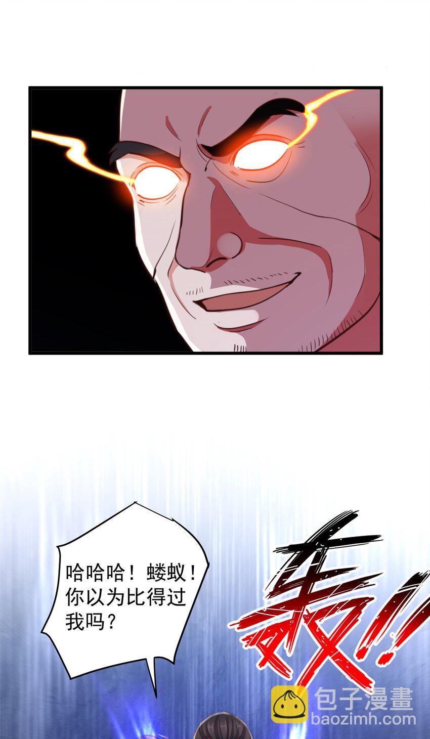 43 成熟前一刻-第44话