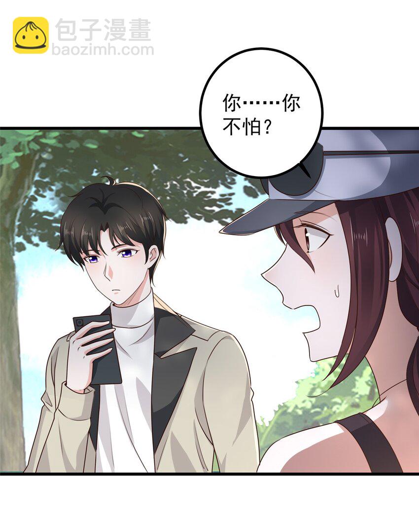 43 成熟前一刻-第44话