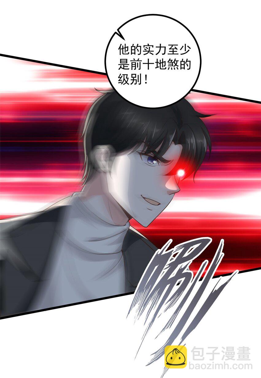 45 先说好，拒绝以身相许-第46话