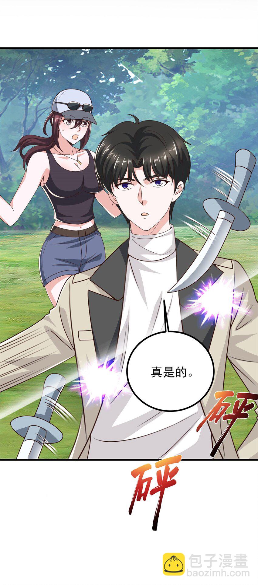 45 先说好，拒绝以身相许-第46话