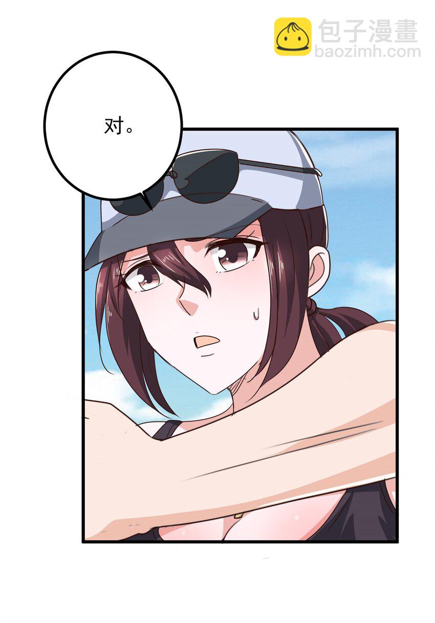 45 先说好，拒绝以身相许-第46话