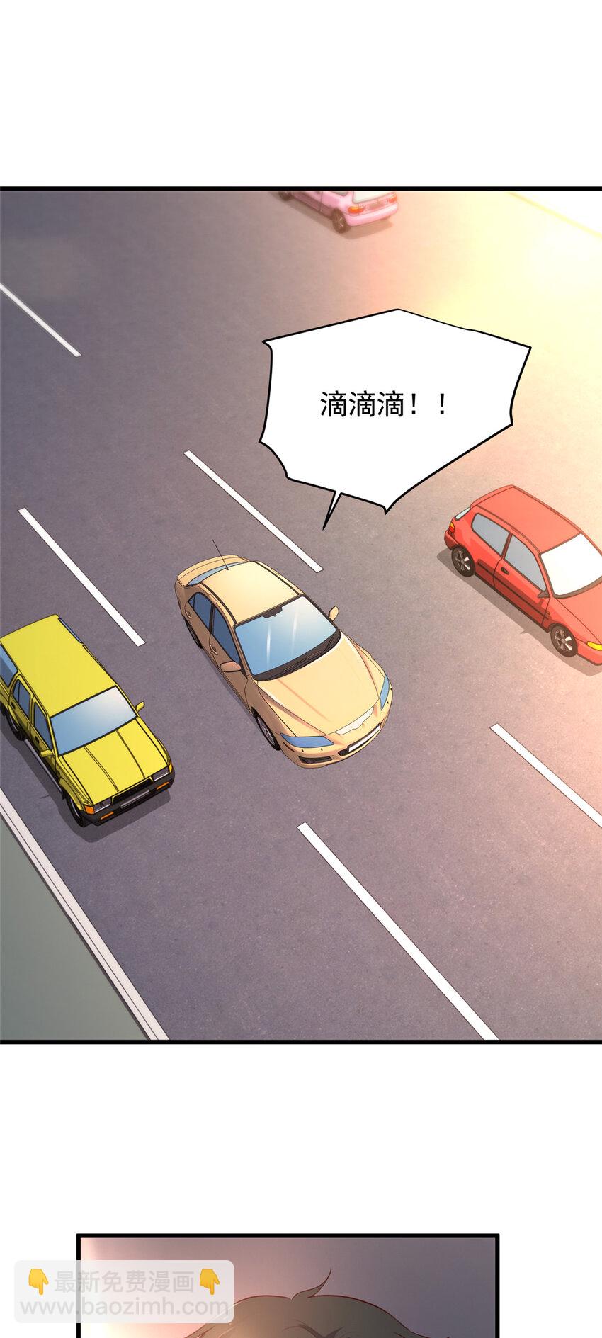 47 谁对我好，我喜欢谁-第48话