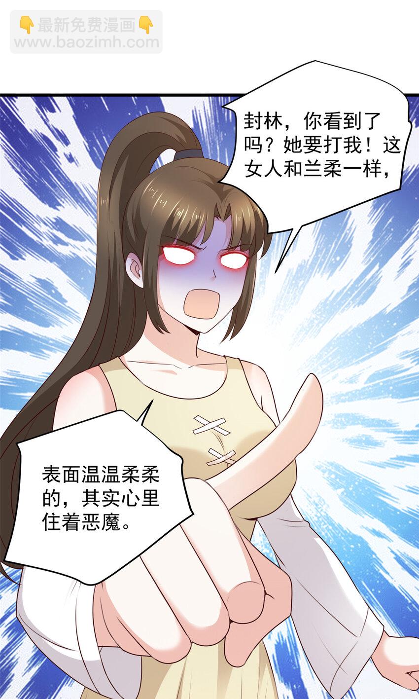 47 谁对我好，我喜欢谁-第48话