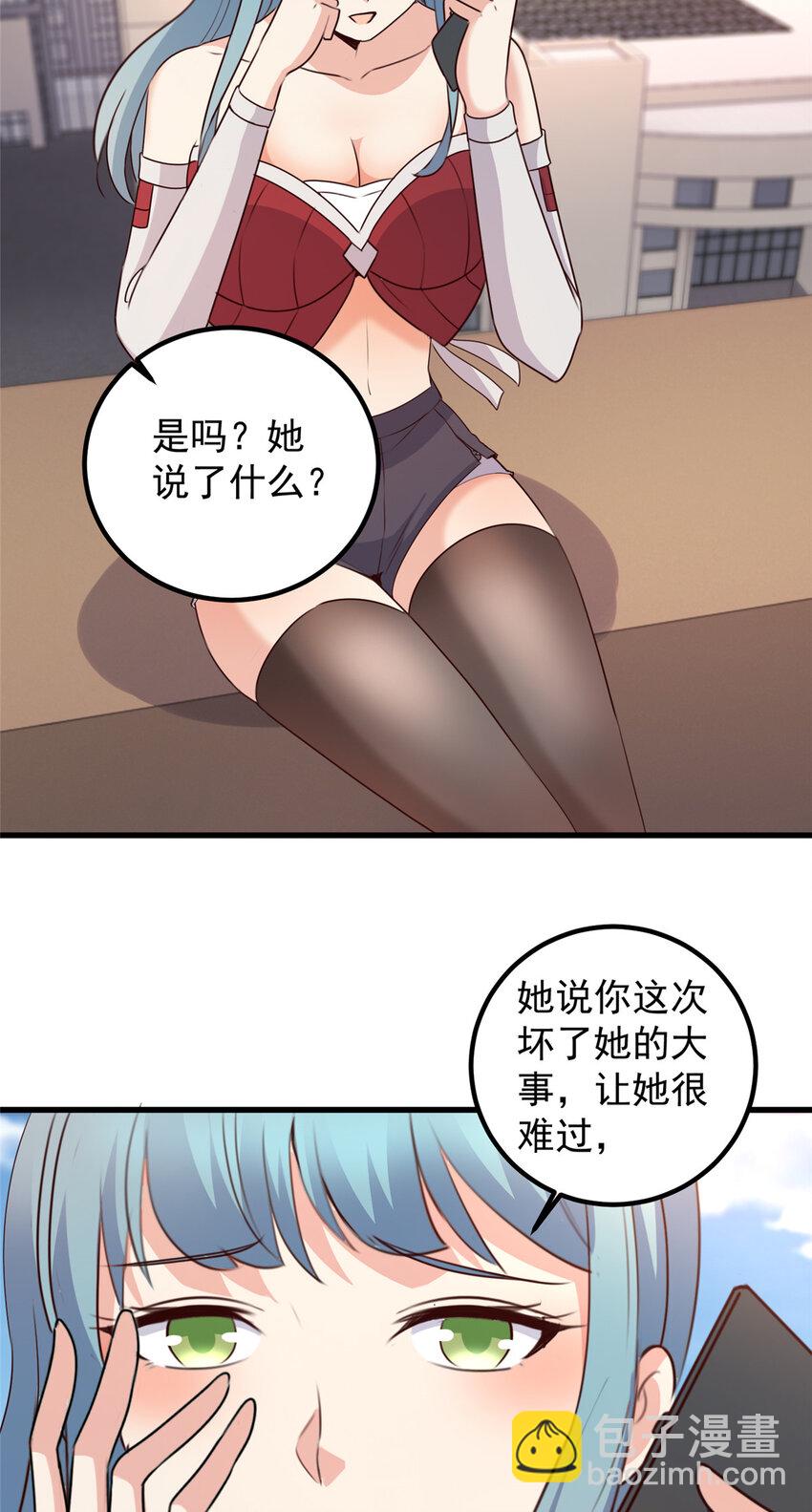 47 谁对我好，我喜欢谁-第48话