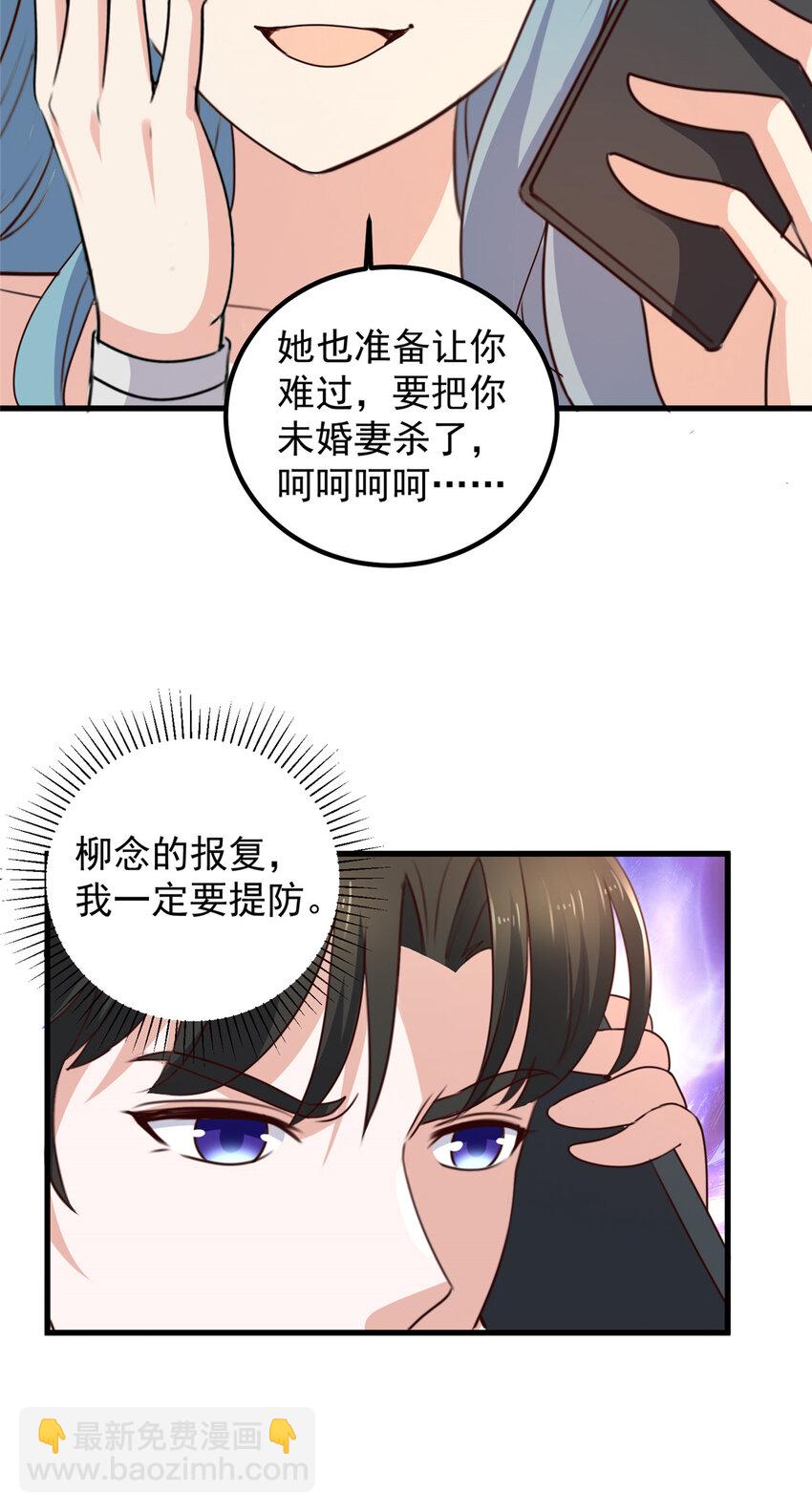 47 谁对我好，我喜欢谁-第48话
